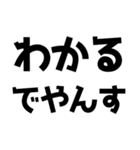 「やんす」でやんす！（個別スタンプ：10）