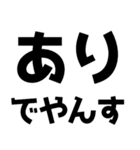 「やんす」でやんす！（個別スタンプ：15）