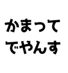 「やんす」でやんす！（個別スタンプ：18）