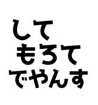 「やんす」でやんす！（個別スタンプ：22）