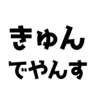 「やんす」でやんす！（個別スタンプ：24）