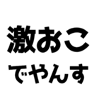 「やんす」でやんす！（個別スタンプ：34）