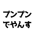 「やんす」でやんす！（個別スタンプ：35）