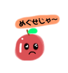 りんごちゃんの津軽弁スタンプ（個別スタンプ：8）