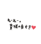 5弾♡日常語(恋愛編)（個別スタンプ：1）