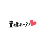 5弾♡日常語(恋愛編)（個別スタンプ：2）