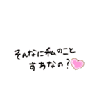 5弾♡日常語(恋愛編)（個別スタンプ：3）