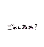 5弾♡日常語(恋愛編)（個別スタンプ：5）