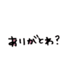 5弾♡日常語(恋愛編)（個別スタンプ：6）