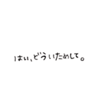 5弾♡日常語(恋愛編)（個別スタンプ：7）