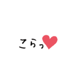 5弾♡日常語(恋愛編)（個別スタンプ：10）