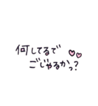 5弾♡日常語(恋愛編)（個別スタンプ：14）