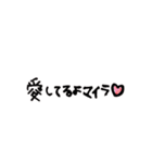 5弾♡日常語(恋愛編)（個別スタンプ：24）