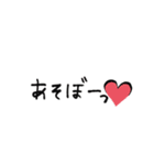 5弾♡日常語(恋愛編)（個別スタンプ：28）