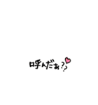 5弾♡日常語(恋愛編)（個別スタンプ：31）
