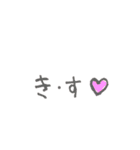 5弾♡日常語(恋愛編)（個別スタンプ：33）