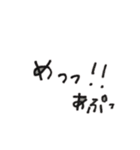 5弾♡日常語(恋愛編)（個別スタンプ：34）
