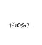 5弾♡日常語(恋愛編)（個別スタンプ：37）