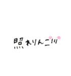 5弾♡日常語(恋愛編)（個別スタンプ：40）