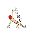 荒井の世界(叫べ！！ 荒唐無稽の愛の世界)（個別スタンプ：1）
