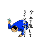 荒井の世界(叫べ！！ 荒唐無稽の愛の世界)（個別スタンプ：3）