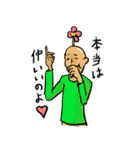 荒井の世界(叫べ！！ 荒唐無稽の愛の世界)（個別スタンプ：5）