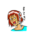 荒井の世界(叫べ！！ 荒唐無稽の愛の世界)（個別スタンプ：6）