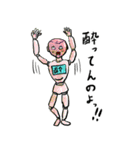 荒井の世界(叫べ！！ 荒唐無稽の愛の世界)（個別スタンプ：11）