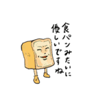 荒井の世界(叫べ！！ 荒唐無稽の愛の世界)（個別スタンプ：12）