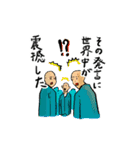 荒井の世界(叫べ！！ 荒唐無稽の愛の世界)（個別スタンプ：13）