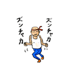 荒井の世界(叫べ！！ 荒唐無稽の愛の世界)（個別スタンプ：17）