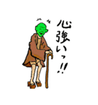 荒井の世界(叫べ！！ 荒唐無稽の愛の世界)（個別スタンプ：19）