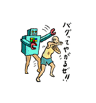 荒井の世界(叫べ！！ 荒唐無稽の愛の世界)（個別スタンプ：25）