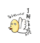 荒井の世界(叫べ！！ 荒唐無稽の愛の世界)（個別スタンプ：27）