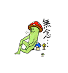 荒井の世界(叫べ！！ 荒唐無稽の愛の世界)（個別スタンプ：28）