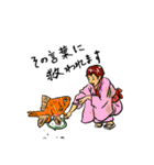 荒井の世界(叫べ！！ 荒唐無稽の愛の世界)（個別スタンプ：29）