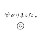 手書き文字（敬語）（個別スタンプ：5）