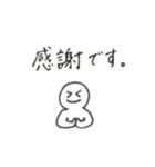 手書き文字（敬語）（個別スタンプ：6）