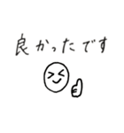 手書き文字（敬語）（個別スタンプ：16）