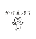 手書き文字（敬語）（個別スタンプ：21）