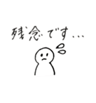 手書き文字（敬語）（個別スタンプ：24）