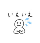 手書き文字（敬語）（個別スタンプ：26）