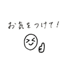 手書き文字（敬語）（個別スタンプ：27）