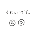 手書き文字（敬語）（個別スタンプ：32）