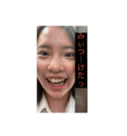 強女（個別スタンプ：1）