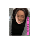 強女（個別スタンプ：3）