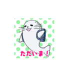 アザラシプロLINEスタンプ（個別スタンプ：22）