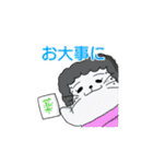 アザラシプロLINEスタンプ（個別スタンプ：32）