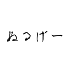 オタク見参 改訂版（個別スタンプ：10）