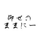 オタク見参 改訂版（個別スタンプ：15）